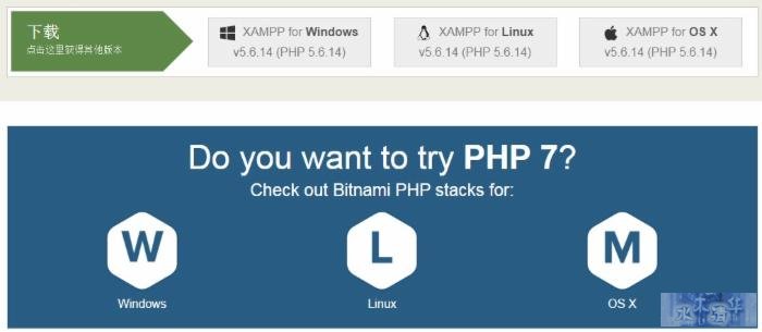 在 Windows 下安装部署 PHP 7.0 本地开发环境