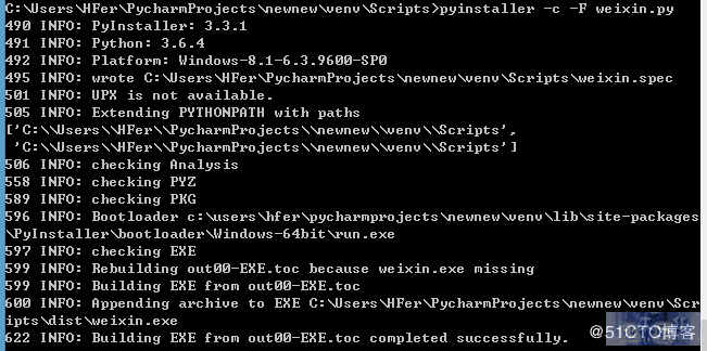 pyinstaller 打包python文件成.exe程序